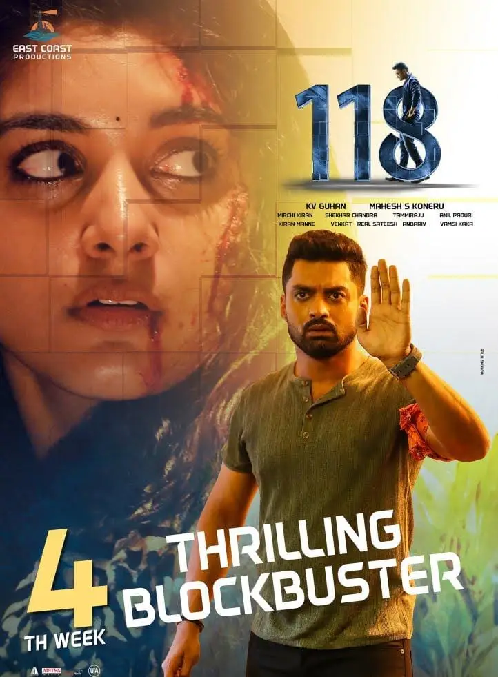 118 2022 New South Hindi Dubbed Full Movie UnCut HD ESub Movies4U