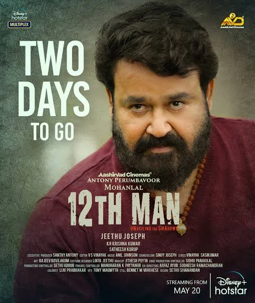 12th Man 2022 South Hindi HQ Dubbed Full Movie HD Movies4U