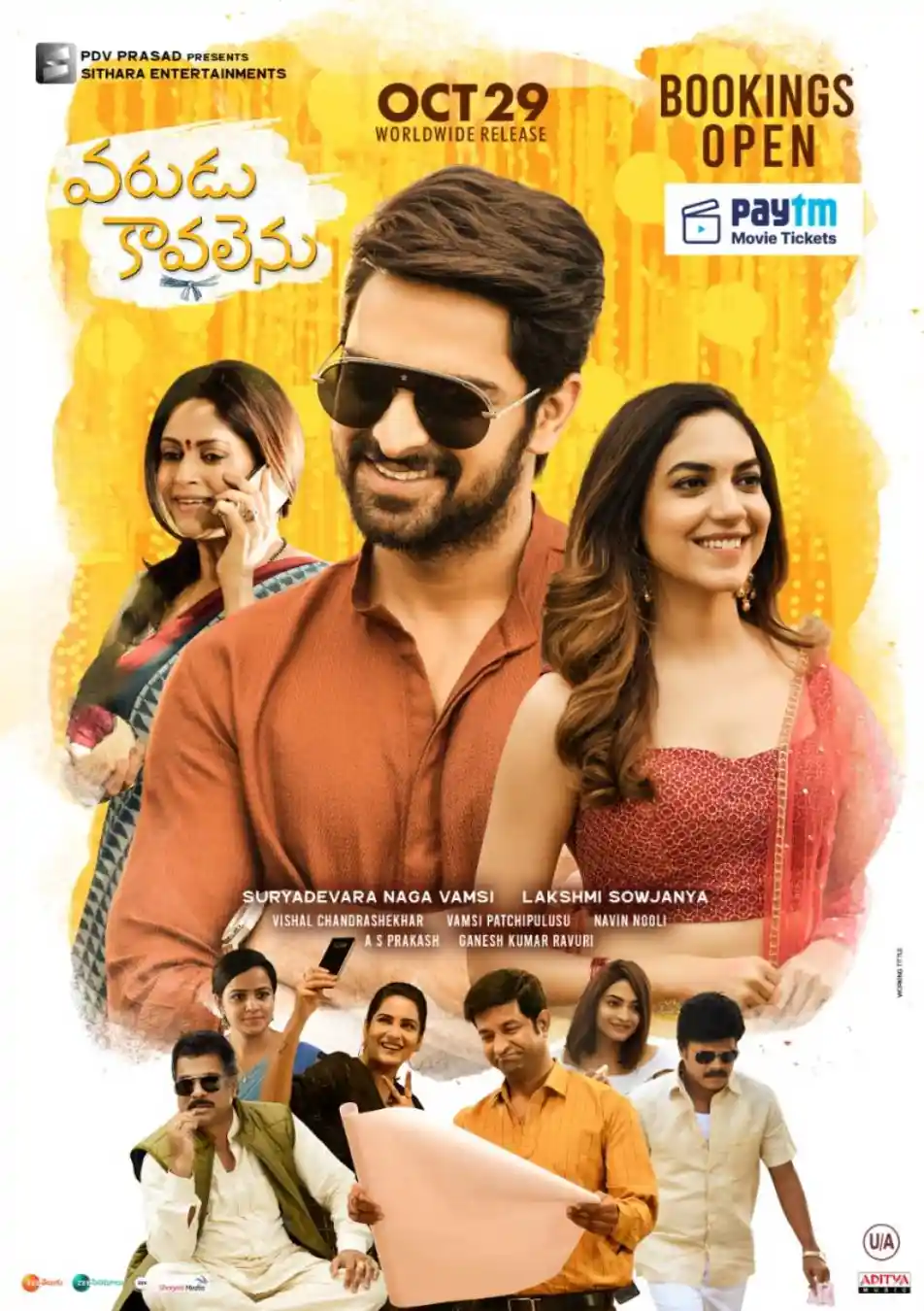 Varudu Kaavalenu 2022 New South Hindi Dubbed Full Movie UnCut HD ESub Movies4U.com