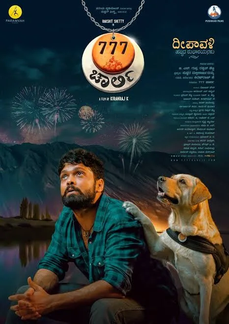 777 Charlie 2022 South Hindi Dubbed Full Movie HD ESub Movies4U