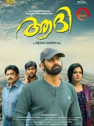 Aadhi 2021 New South Hindi Dubbed Full Movie HD Movies4U