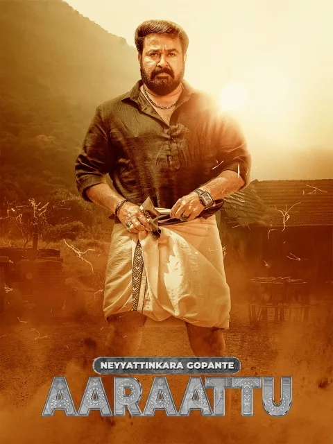 Aaraattu 2022 New South Hindi Dubbed Full Movie Uncut HD ESub Movies4U