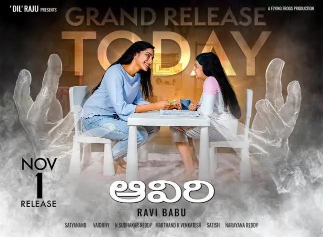 Aaviri 2022 South Hindi Dubbed Full Movie UnCut HD ESub Movies4U