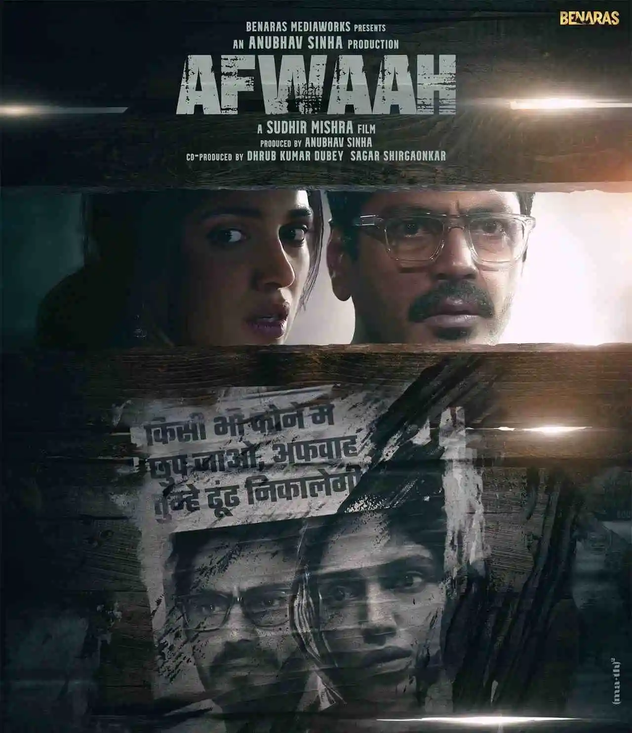 Afwaah 2023 Bollywood Hindi Full Movie HD ESub Movies4U