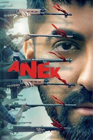 Anek V2 2022 New Bollywood Hindi Full Movie PreDVD Movies4U