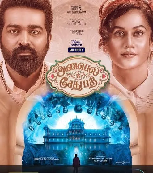 Annabelle Sethupathi 2021 New South Hindi Dubbed Full Movie ESub HD Movies4U