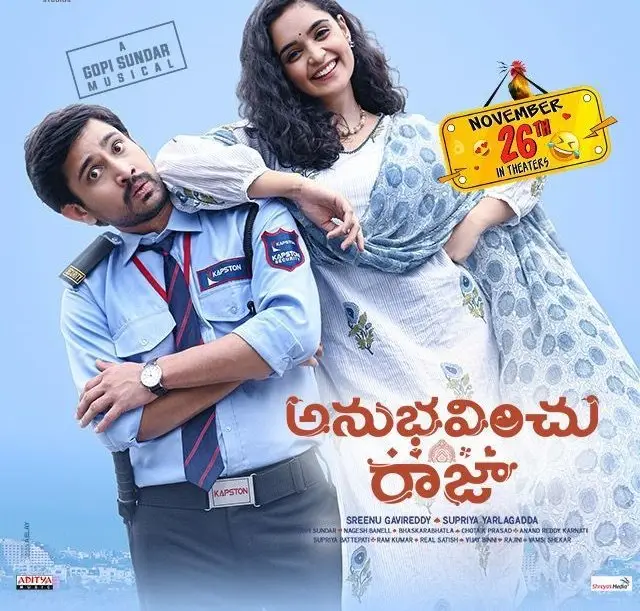 Anubhavinchu Raja 2023 South Hindi Dubbed UnCut Full Movie HD ESub Movies4U