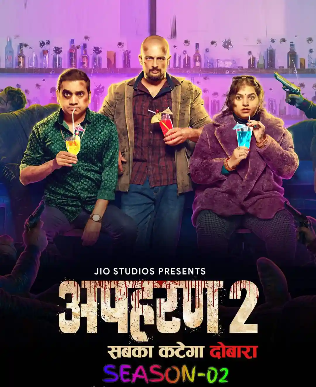 Apharan S02 (2022) Hindi Completed Web Series HEVC ESub Movies4U