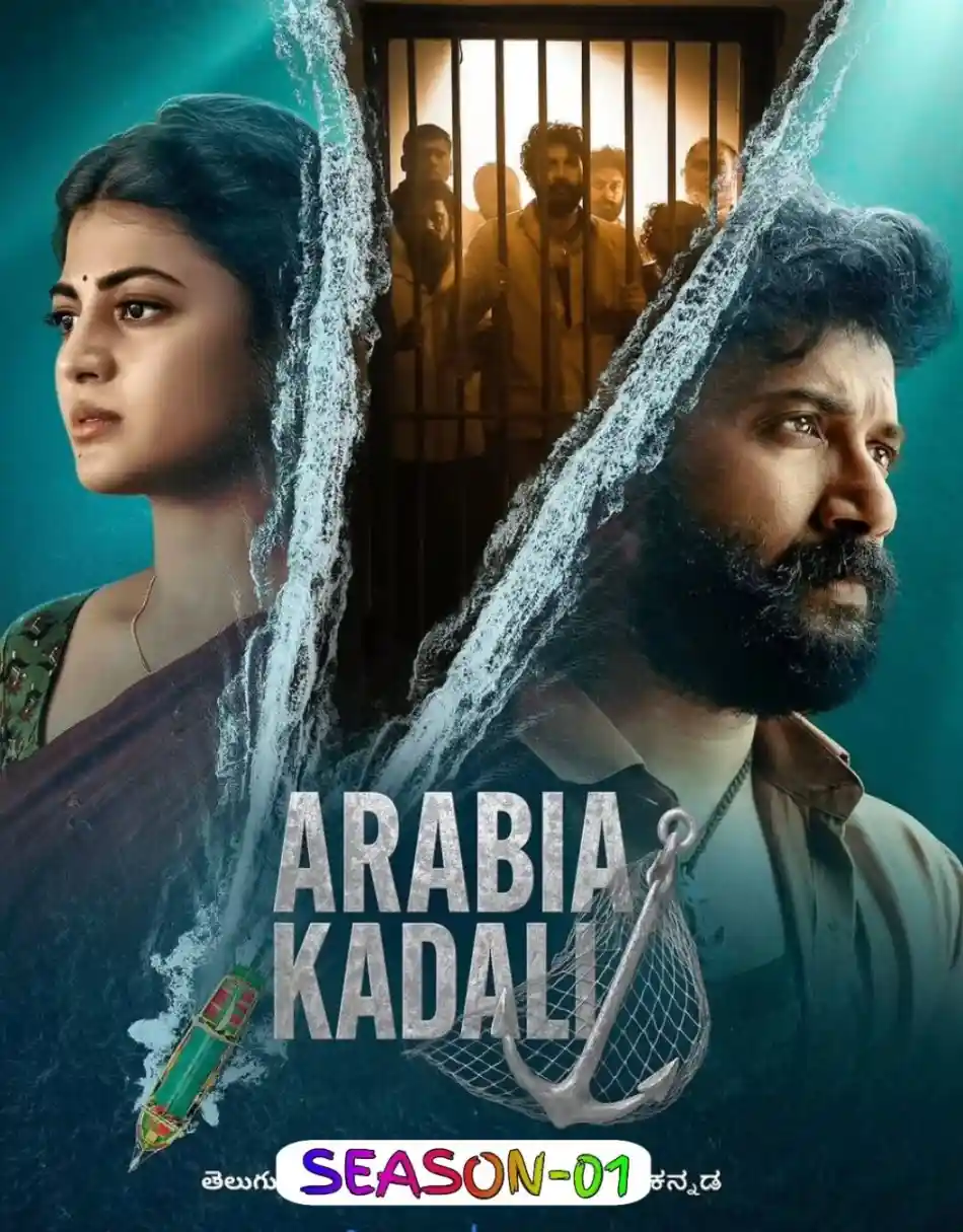 Arabia Kadali S01 (2025) Hindi Completed Web Series HEVC ESub Movies4U