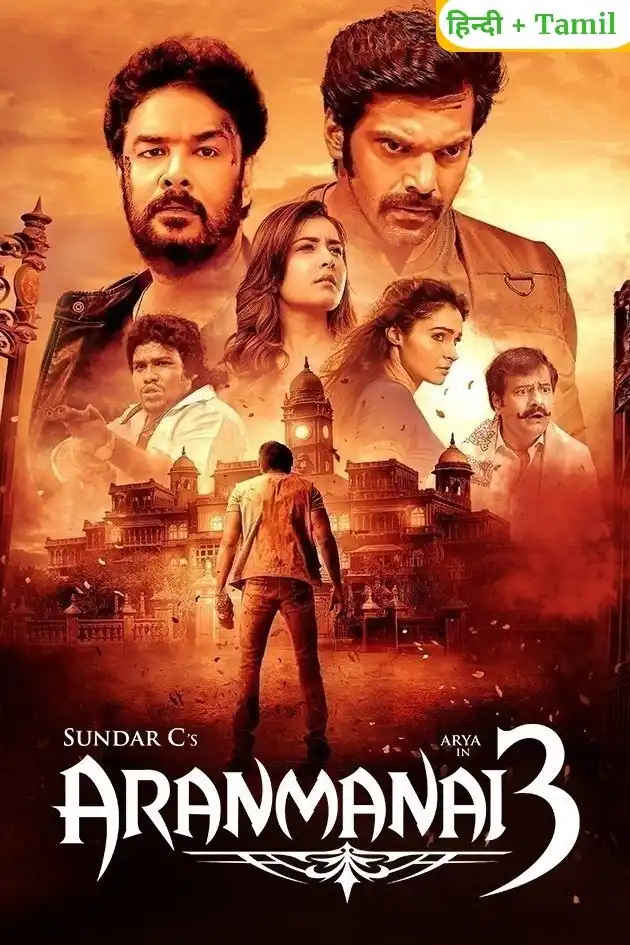Aranmanai 3 2021 Hindi Tamil Dual Audio UnCut Movie HD ESub Movies4U