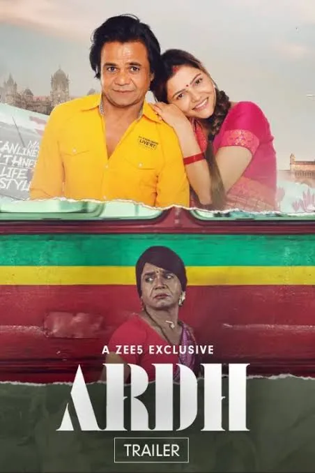 Ardh 2022 Hindi Full Movie HD ESub Movies4U