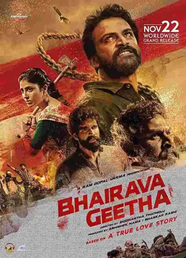 Bhairava Geetha 2019 New South Full Movie Movies4U