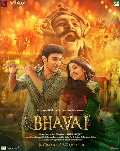 Bhavai 2022 Hindi Full Movie HD ESub Movies4U