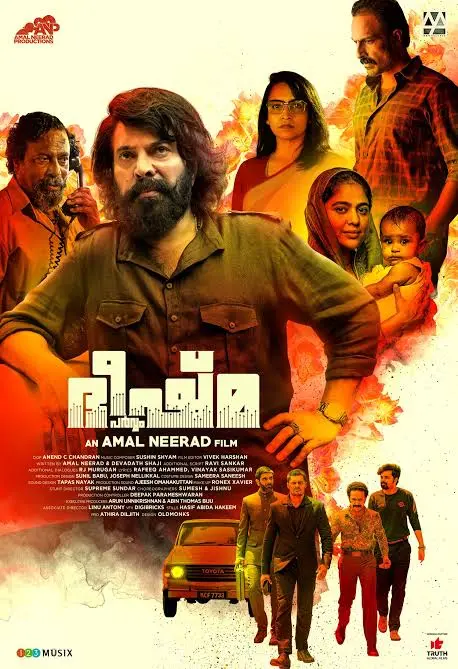 Bheeshma Parvam 2022 South Hindi Dubbed Full Movie HD ESub Movies4U