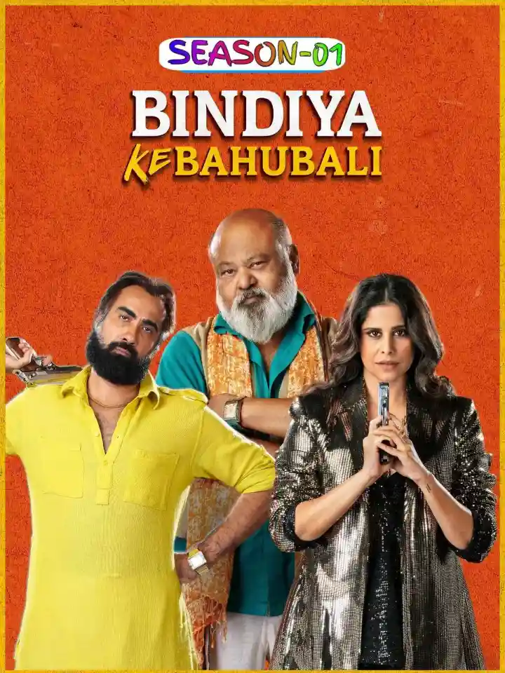 Bindiya Ke Bahubali S01 2025 Hindi Completed Web Series HEVC ESub Movies4U