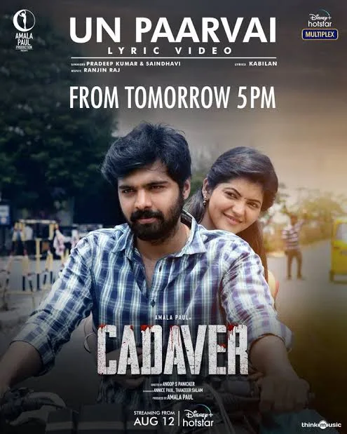 Cadaver 2022 South Hindi Dubbed Full Movie HD ESub Movies4U