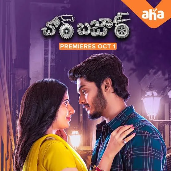 Chor Bazaar 2023 South Hindi Dubbed UnCut Full Movie HD ESub Movies4U