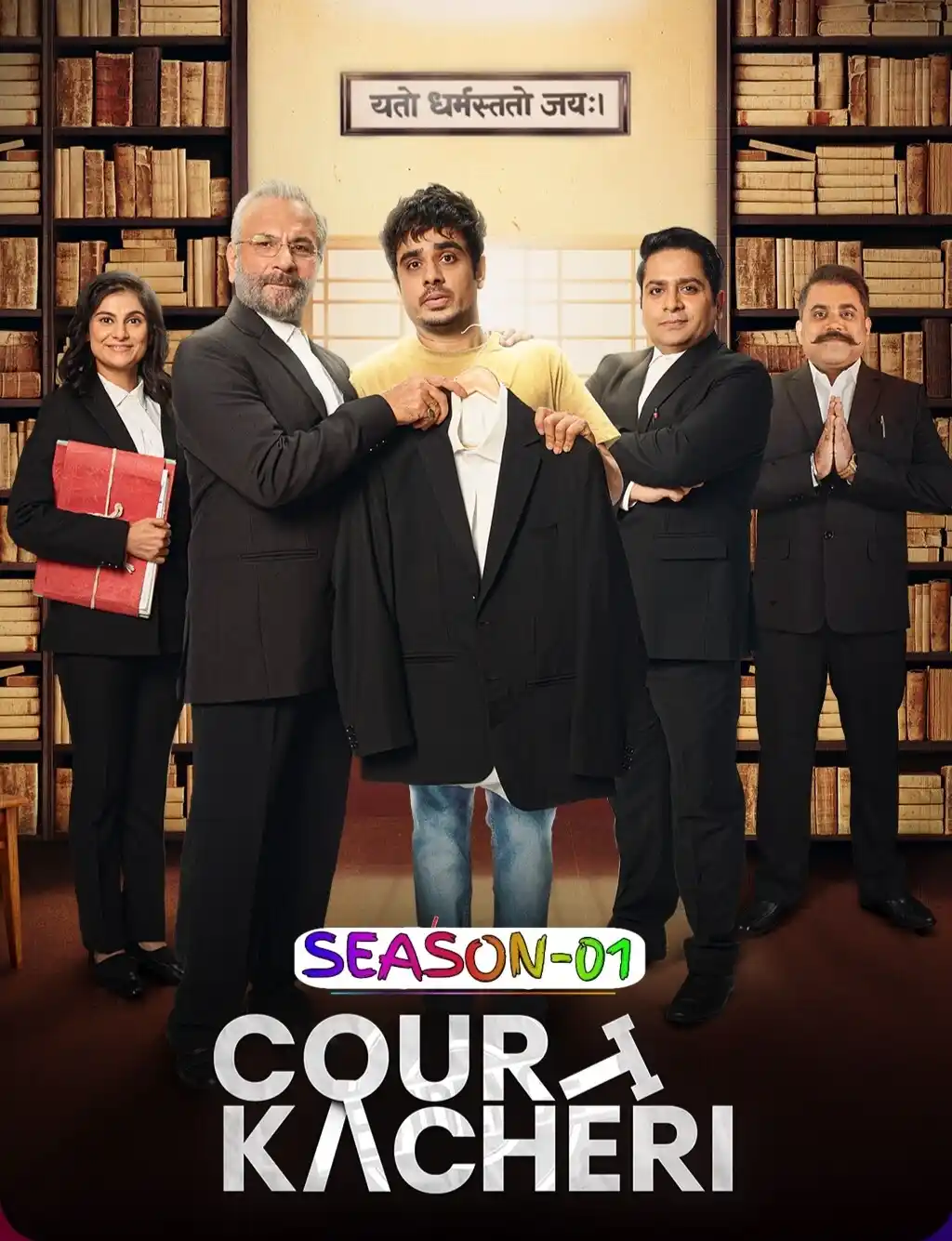 Court Kacheri S01 2025 Hindi Completed Web Series HEVC ESub Movies4U