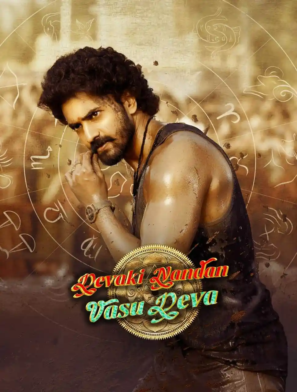 Devaki Nandana Vasudeva 2024 South Hindi Dubbed Movie HD ESub Movies4U