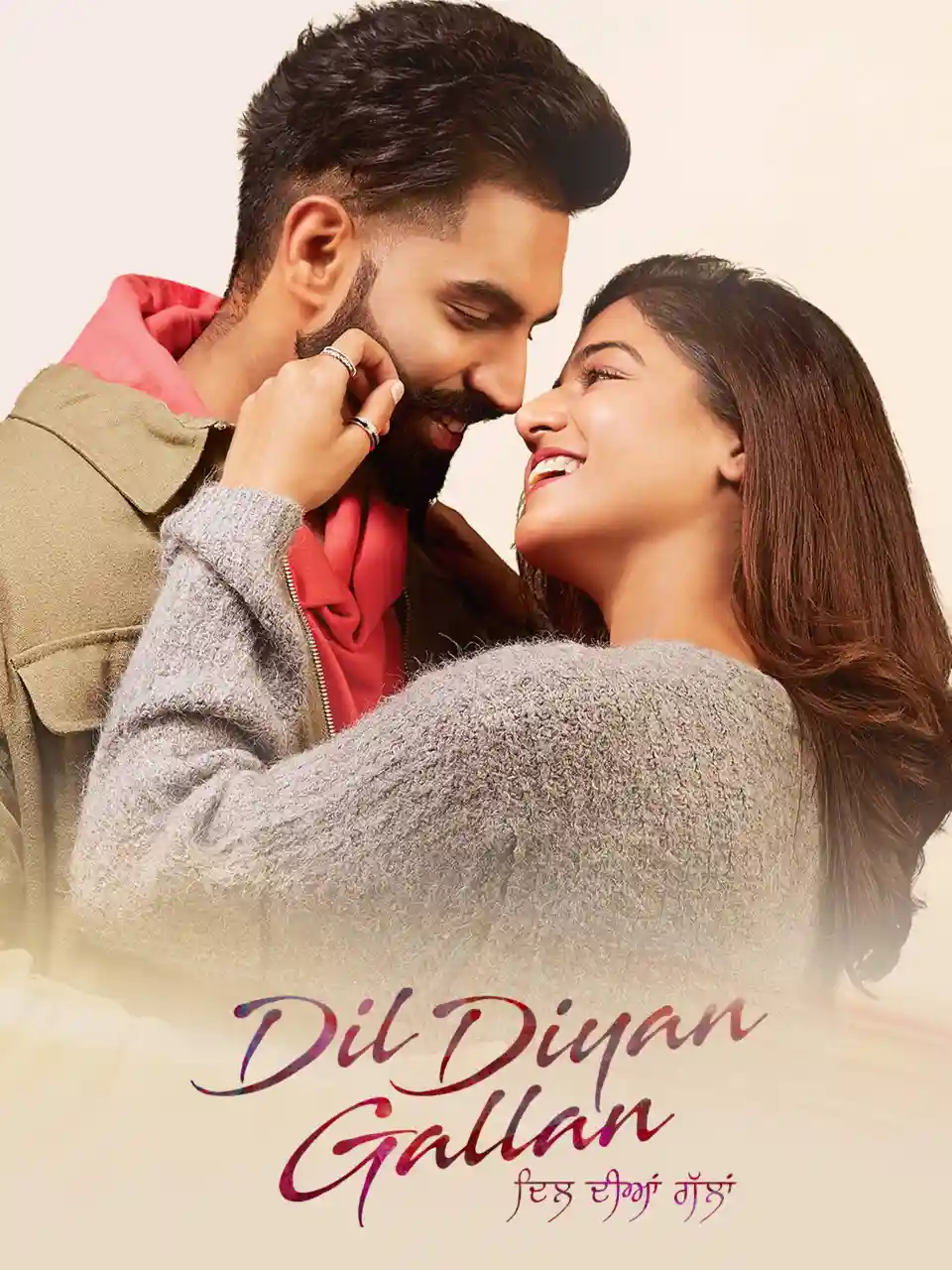 Dil Diyan Gallan 2019 Punjabi Movie HD ESub Movies4U