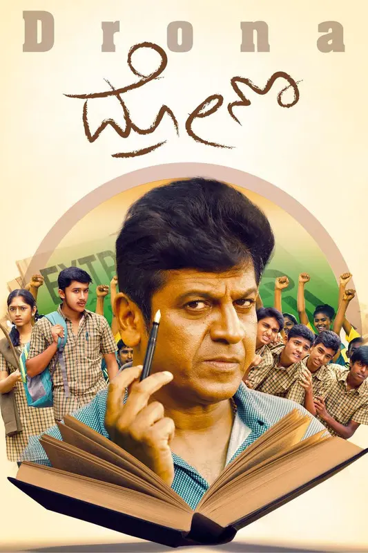 Drona (2023) South Hindi Dubbed UnCut Full Movie HD ESub Movies4U