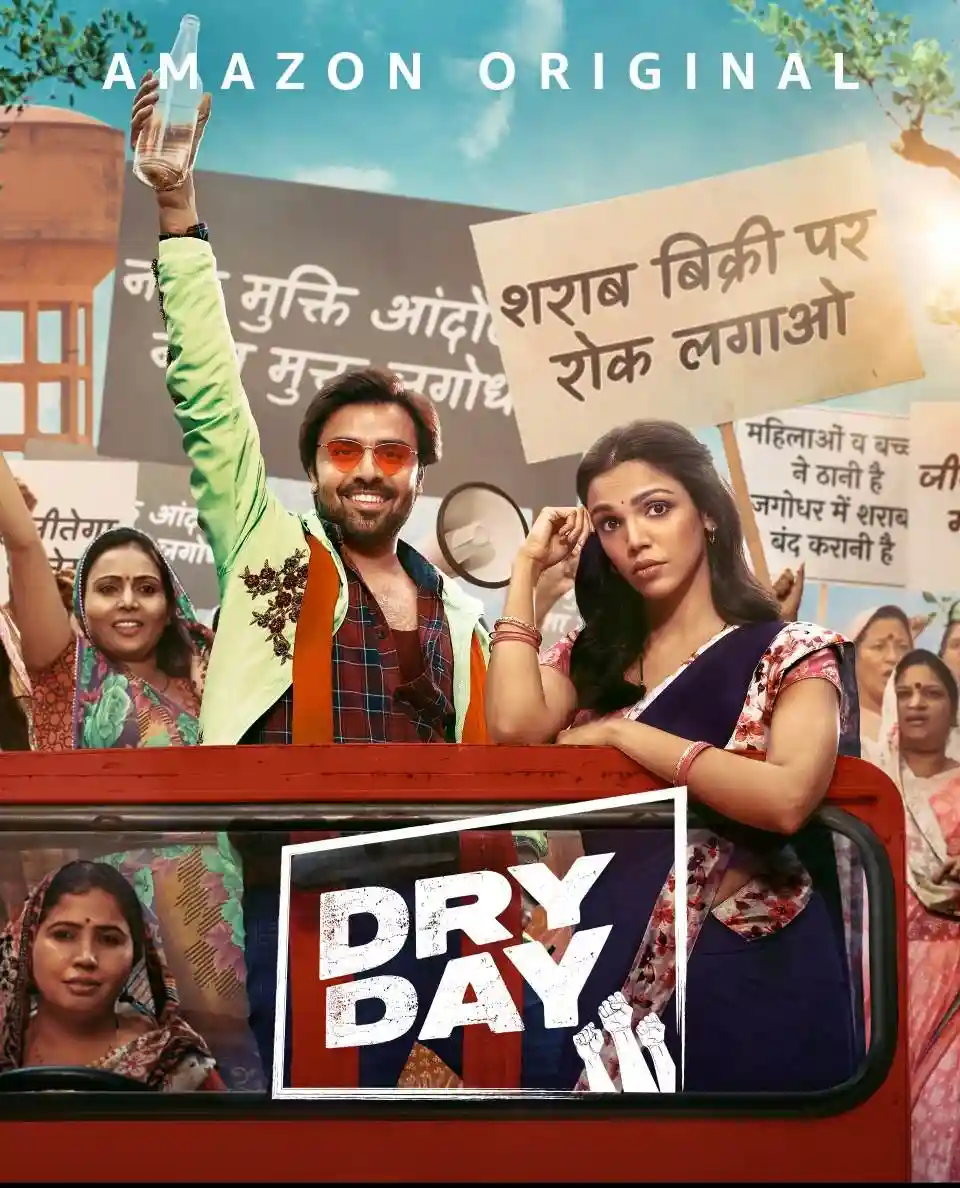 Dry Day 2023 Bollywood Hindi Movie HD ESub Movies4U