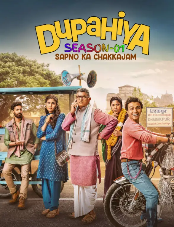 Dupahiya S01 2025 Hindi Completed Web Series HEVC ESub Movies4U