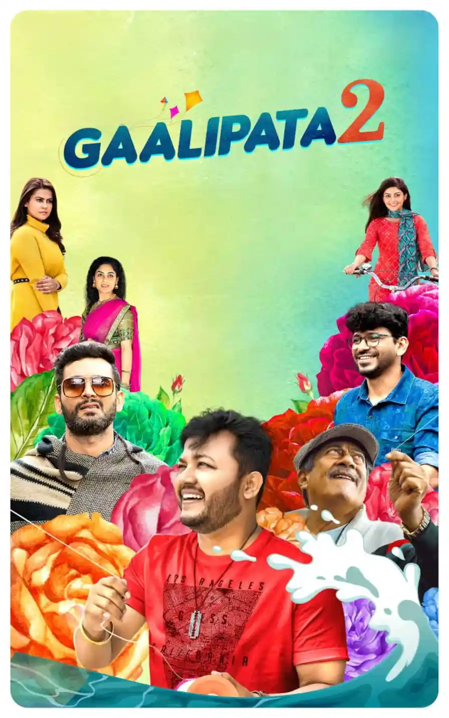 Gaalipata 2 2022 Hindi Kannada Dual Audio UnCut South Movie HD ESub Movies4U