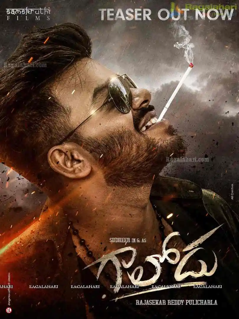 Gaalodu 2023 South Hindi HQ Dubbed Full Movie HD Movies4U