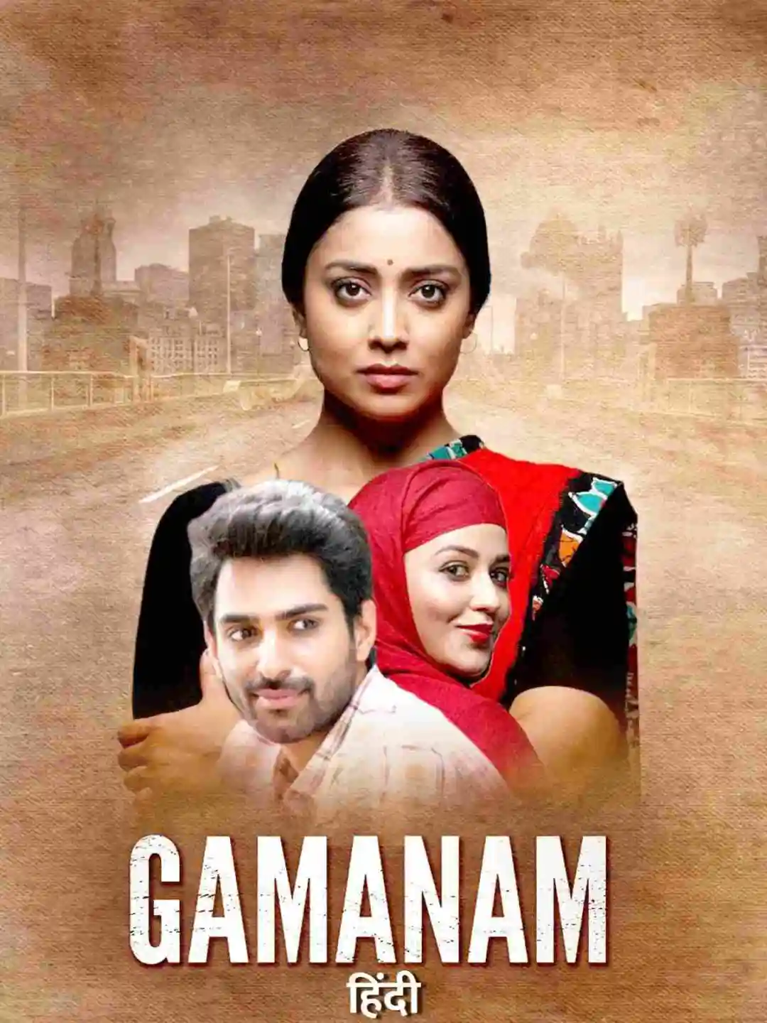 Gamanam 2022 South Hindi Dubbed Full Movie HD ESub Movies4U