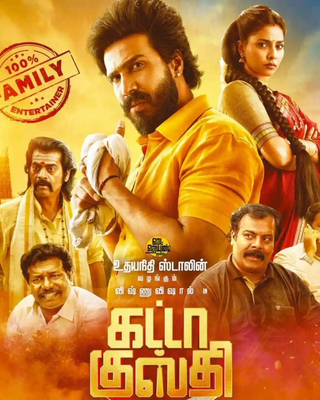 Gatta Kusthi 2023 South Hindi Dubbed UnCut Full Movie HD ESub Movies4U