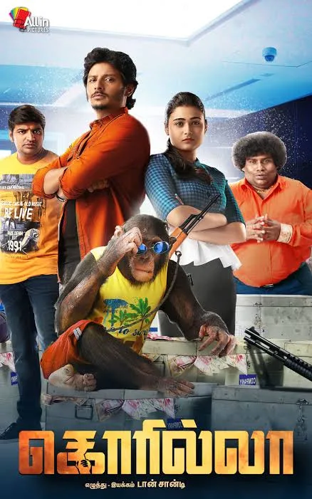 Gorilla Gang Gorilla 2020 New South Hindi Dubbed Full Movie HD Movies4U