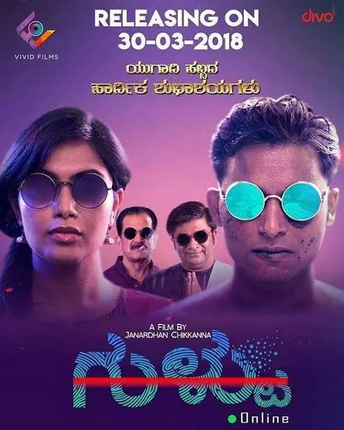 Gultoo 2022 South Hindi Dubbed Full Movie Uncut HD Movies4U