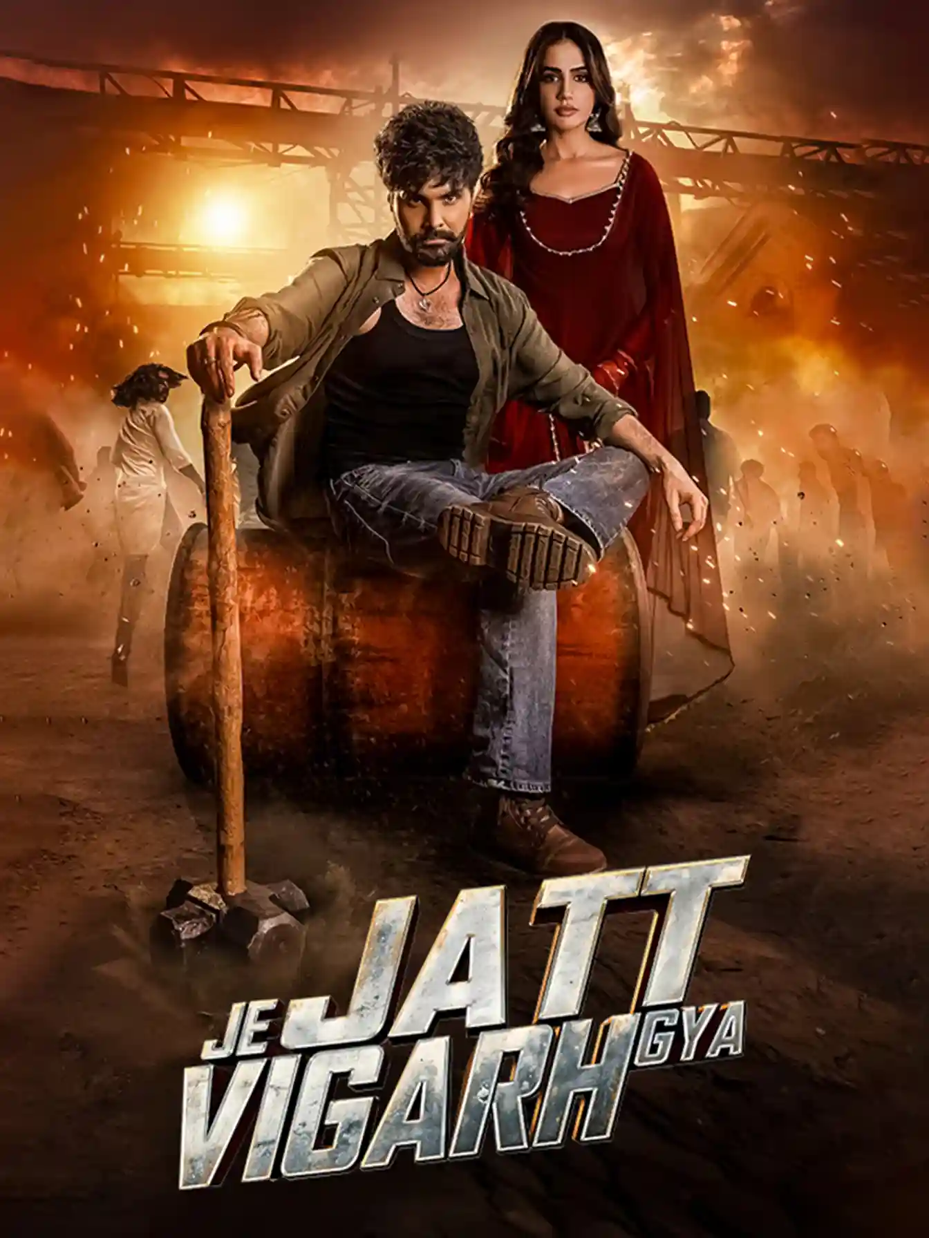 Je Jatt Vigarh Gya 2024 Panjabi Movie HD ESub Movies4U
