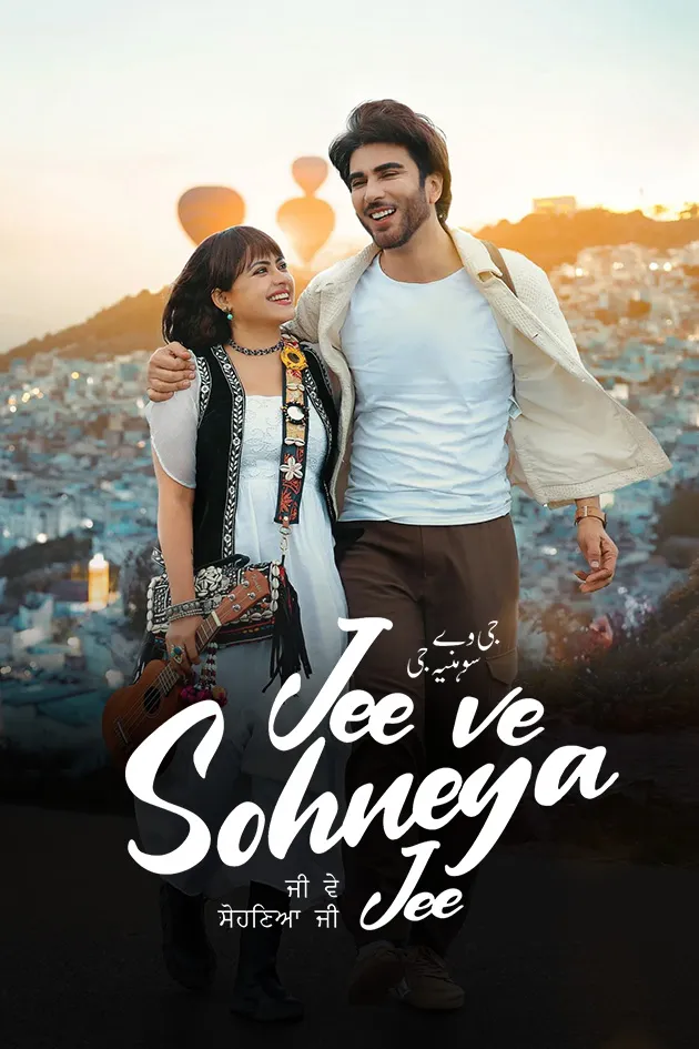 Jee Ve Sohneya Jee 2024 Punjabi Movie HD ESub Movies4U