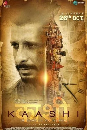 Kaashi in Search of Ganga 2018 Bollywood Movie Movies4U