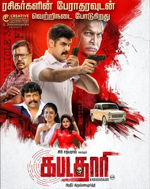 Kabadadaari 2022 South Hindi Dubbed Full Movie UnCut HD ESub Movies4U