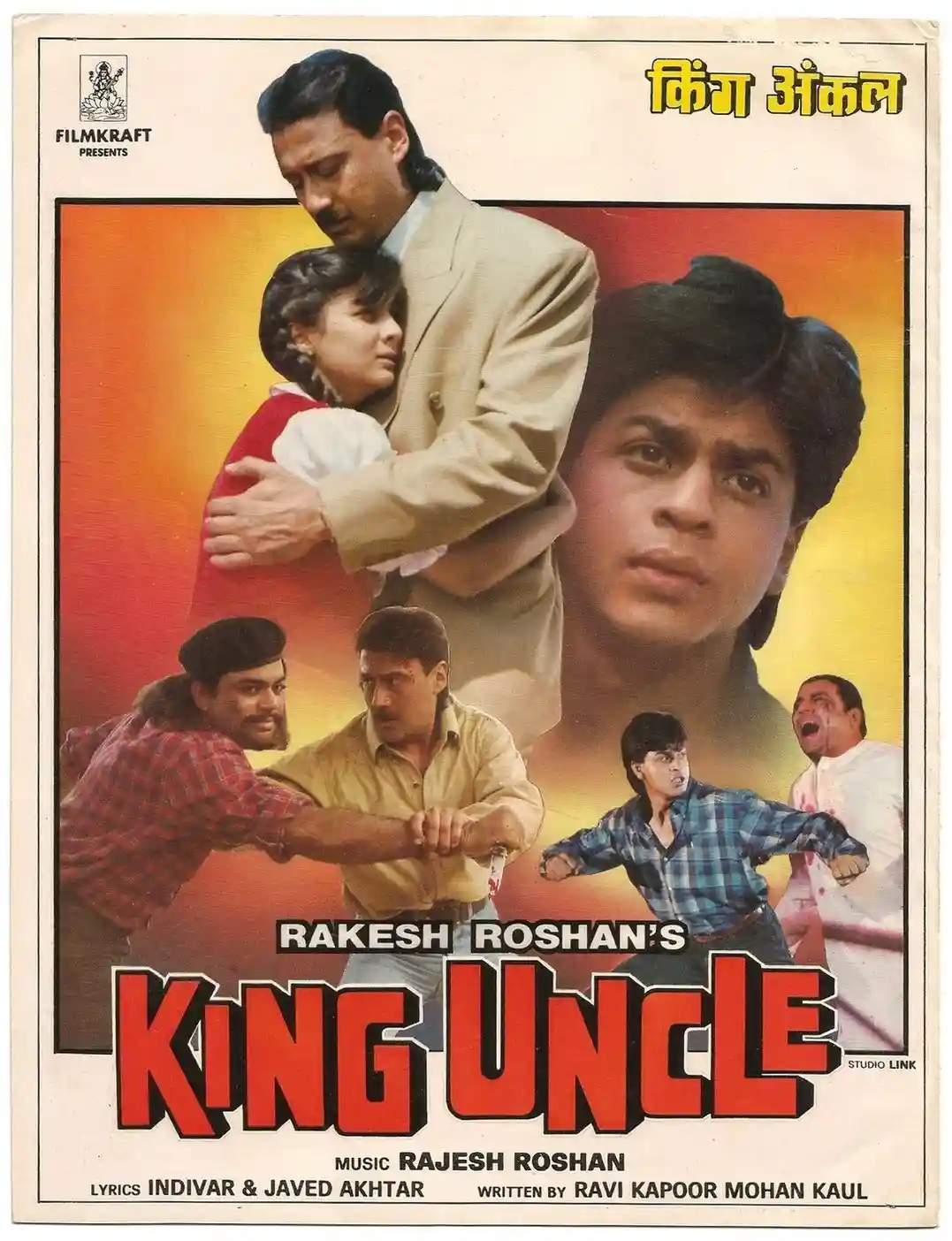 King Uncle 1993 Bollywood Hindi Full Movie HD ESub Movies4U