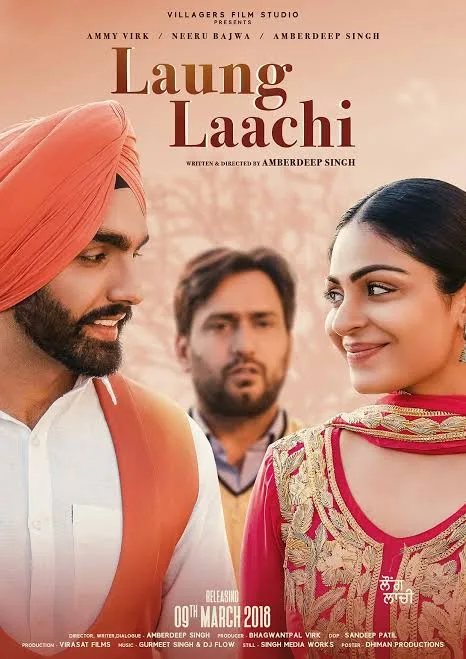 Laung Laachi 2018 Punjabi Full Movie HD ESub Movies4U