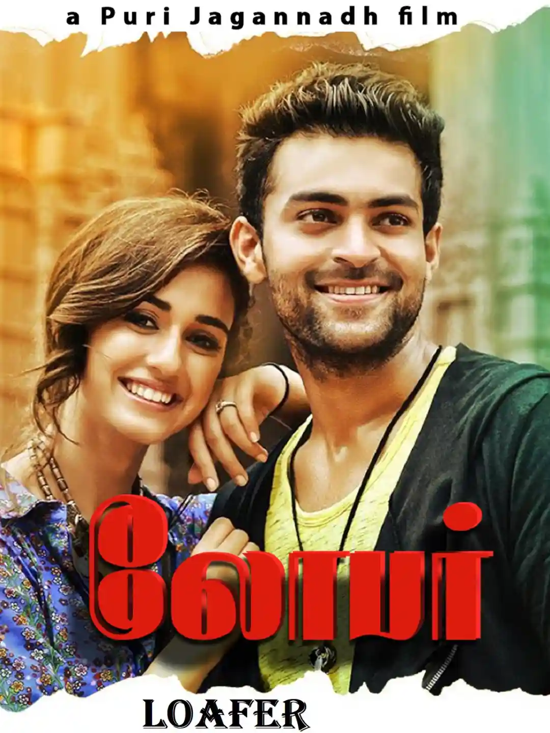 Loafer 2015 Hindi Telugu Dual Audio UnCut Movie HD ESub Movies4U