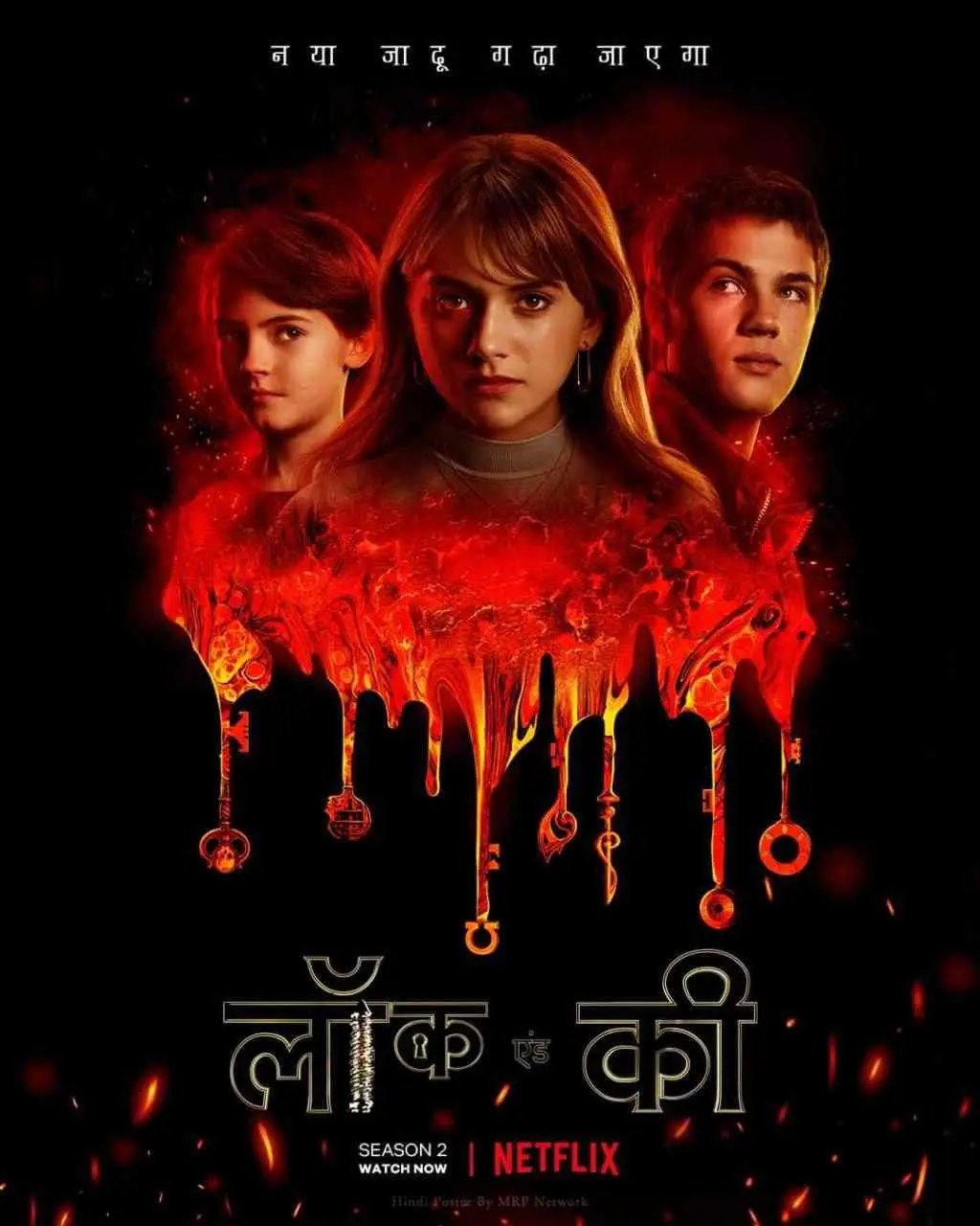 Locke And Key S2 2021 Hindi Completed Web Series ESub HEVC Movies4U
