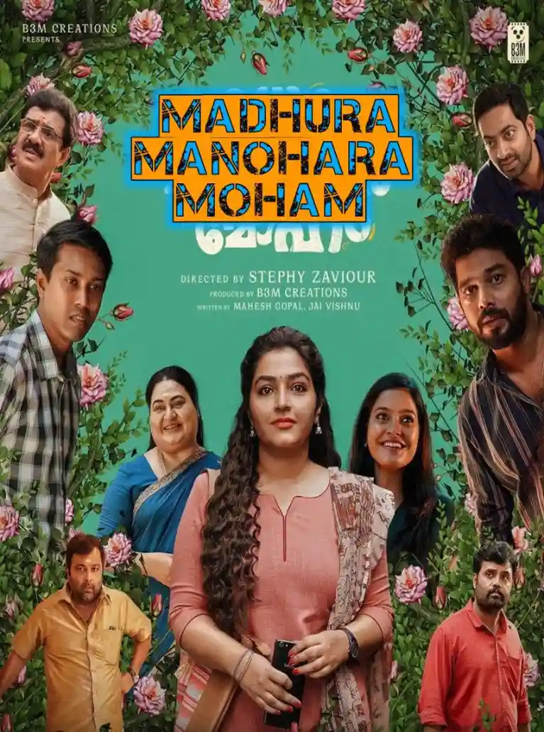 Madhura Manohara Moham 2023 South Hindi Dubbed UnCut Full Movie HD Movies4U