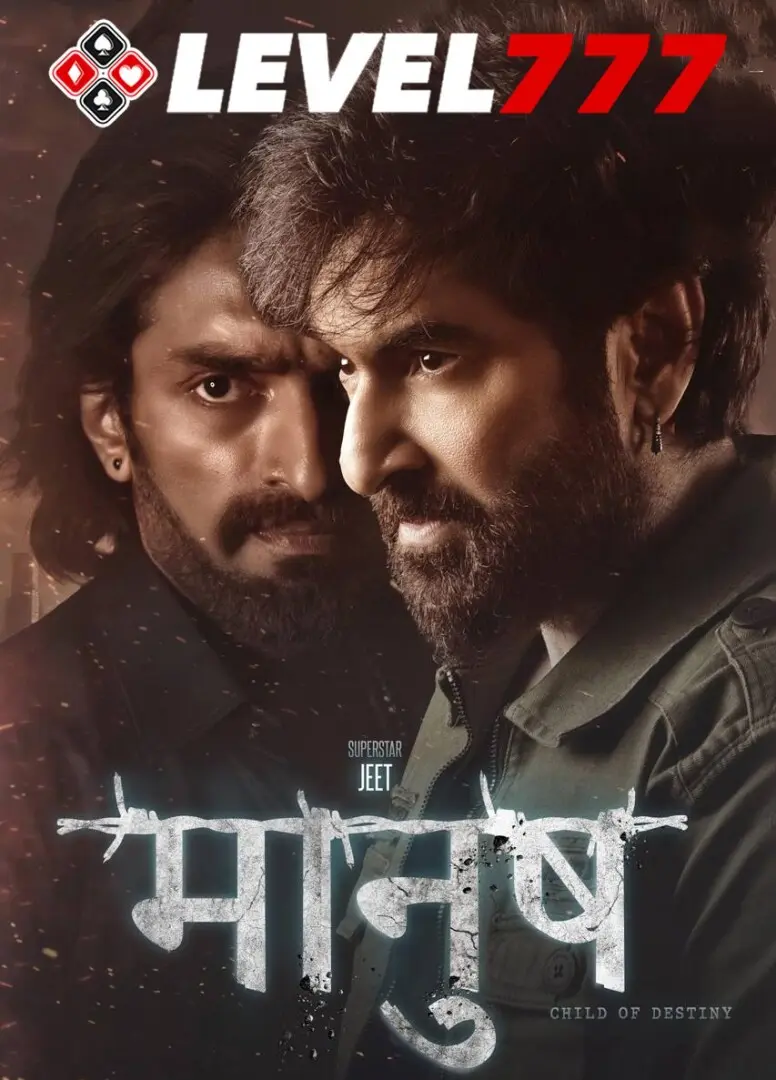 Manush 2023 Bollywood Hindi Full Movie HQCam Movies4U