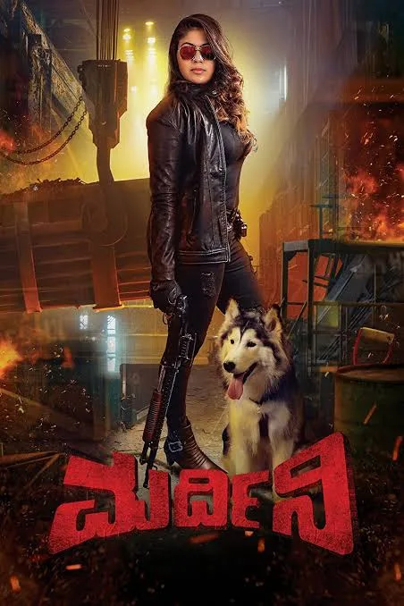 Mardini 2023 South Hindi Dubbed Full Movie HDTv Movies4U