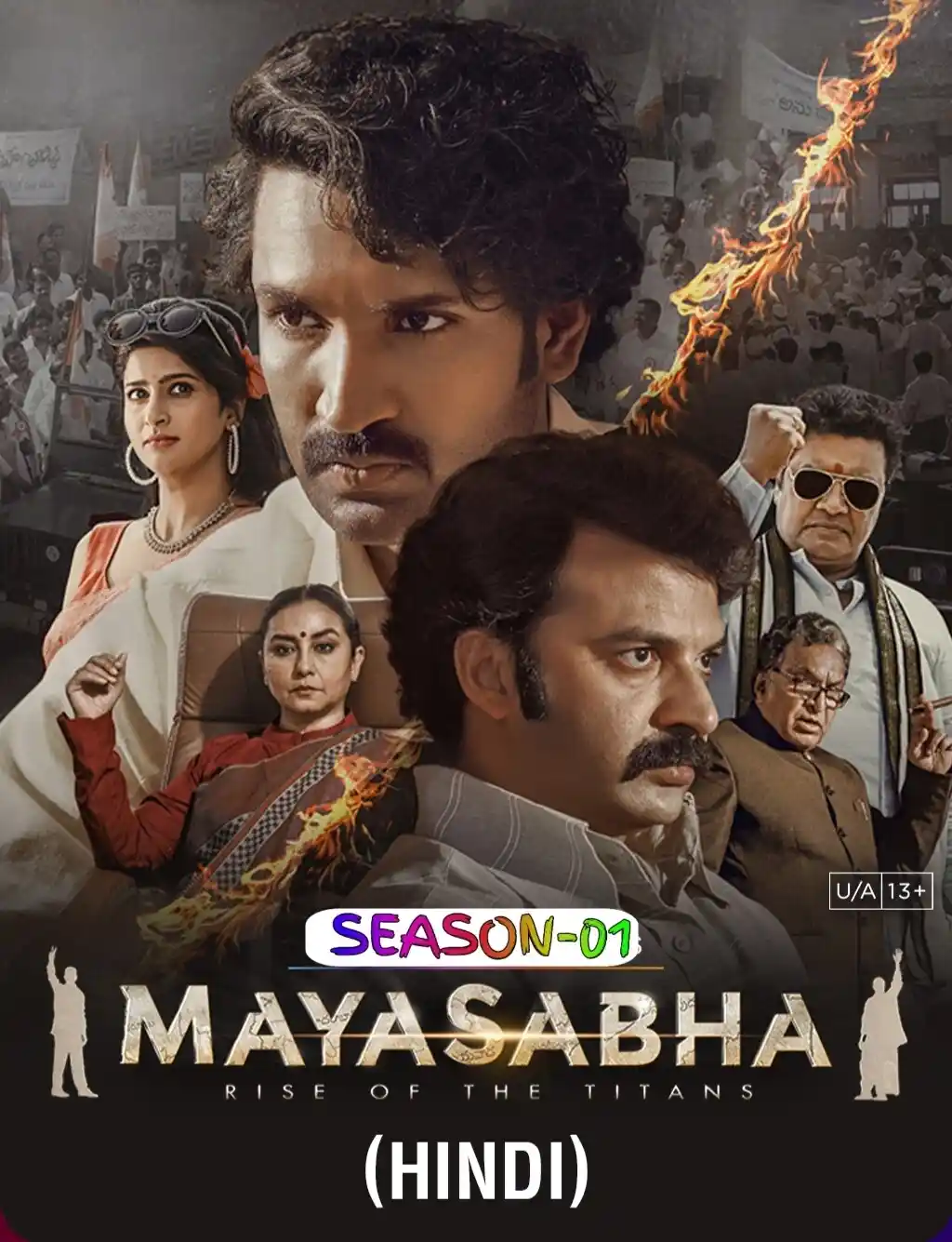 Mayasabha S01 (2025) Hindi Completed Web Series HEVC ESub Movies4U