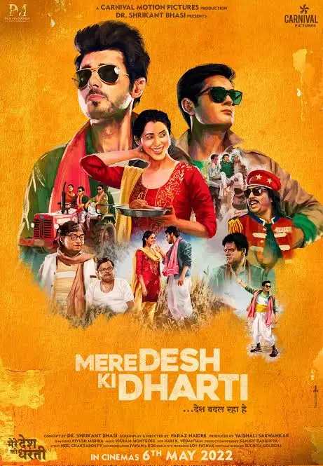 Mere Desh Ki Dharti 2022 Hindi Full Movie HD ESub Movies4U