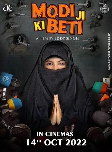 Modiji ki beti 2022 Hindi Bollywood Full Movie PreDvD Movies4U