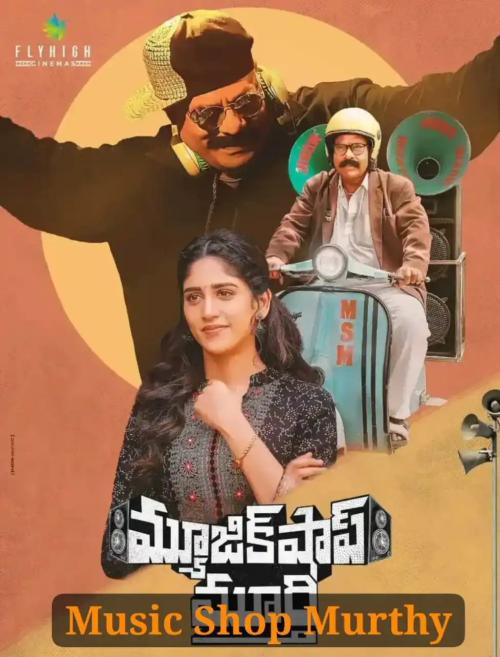 Music Shop Murthy 2024 Hindi Telugu Dual Audio UnCut Movie HD ESub Movies4U
