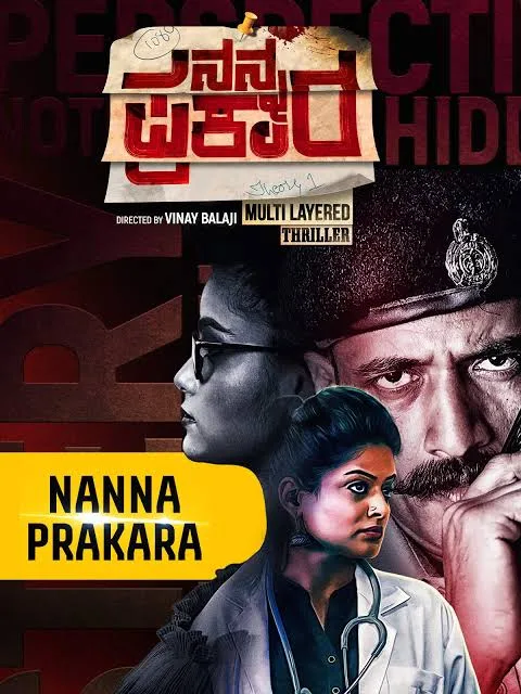 Nanna Prakara 2021 New South Hindi Dubbed Full Movie Uncut HD Movies4U