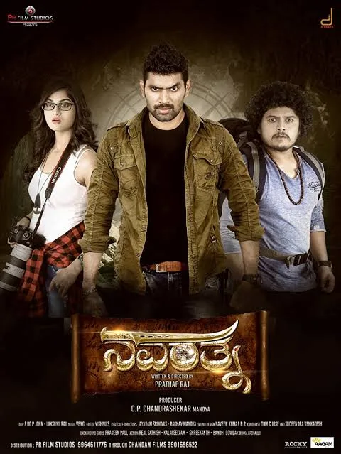 Navarathna 2022 South Hindi Dubbed Full Movie UnCut HD ESub Movies4U